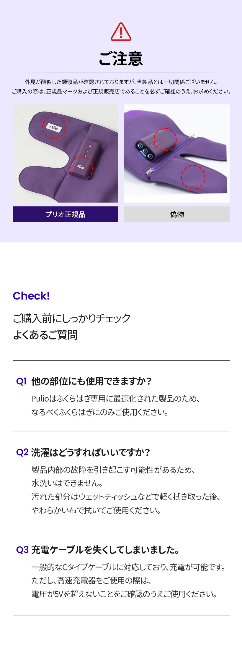 Qoo10] プリオ 【日韓ダントツ】人気ふくらはぎマッサージ